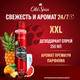 Миниатюра изображения товара Дезодорант-спрей Old Spice Wolfthorn (250мл)