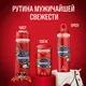 Миниатюра изображения товара Дезодорант-спрей Old Spice Nightpanther (150мл)