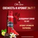Миниатюра изображения товара Дезодорант-спрей Old Spice Nightpanther (150мл)