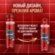 Миниатюра изображения товара Дезодорант-спрей Old Spice Nightpanther (150мл)