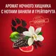 Миниатюра изображения товара Дезодорант-спрей Old Spice Nightpanther (150мл)