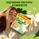 Миниатюра изображения товара Прокладки гигиенические Naturella Ultra Camomile Normal Plus Single (18шт)