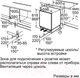 Миниатюра изображения товара Встраиваемый холодильник Bosch KUL15AFF0R