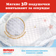 Миниатюра изображения товара Подгузники детские Huggies Ultra Comfort 4 Disney Box Boy (100шт)