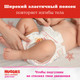 Миниатюра изображения товара Подгузники детские Huggies Ultra Comfort 4 Disney Box Girl (100шт)