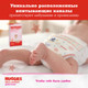 Миниатюра изображения товара Подгузники детские Huggies Ultra Comfort 4 Disney Box Girl (100шт)