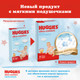 Миниатюра изображения товара Подгузники детские Huggies Ultra Comfort 5 Disney Box Boy (84шт)
