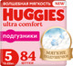 Миниатюра изображения товара Подгузники детские Huggies Ultra Comfort 5 Disney Box Girl (84шт)