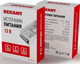 Миниатюра изображения товара Блок питания для светодиодной ленты Rexant 220 V AC/12 V DC 9 A 100 W / 200-100-1