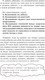Миниатюра изображения товара Книга Эксмо Это же ребенок! Школа адекватных родителей (Дмитриева В.Д.)