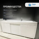 Миниатюра изображения товара Экран для ванны Avis Loft 170