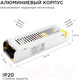 Миниатюра изображения товара Контроллер для светодиодной ленты Apeyron Electrics 04-03