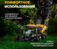 Миниатюра изображения товара Газонокосилка бензиновая Denzel GLD-420 / 58805