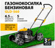 Миниатюра изображения товара Газонокосилка бензиновая Denzel GLD-560 / 58808