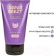 Миниатюра изображения товара Гель для умывания Super Beezy Мицеллярный (150мл)