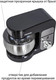 Миниатюра изображения товара Миксер стационарный Pioneer MX323 (черный)