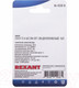 Миниатюра изображения товара Переключатель Rexant ON-OFF-ON 06-0328-B