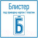 Миниатюра изображения товара Переключатель Rexant ON-OFF-ON 06-0328-B