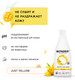 Миниатюра изображения товара Гель для душа Wonder LAB Экогель Just Yellow  (550мл)