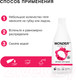 Миниатюра изображения товара Гель для душа Wonder LAB Экогель Sky Pink  (550мл)
