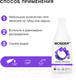 Миниатюра изображения товара Гель для душа Wonder LAB Экогель Ultra Violet (550мл)