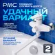 Миниатюра изображения товара Смеситель РМС PL6-006E