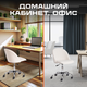 Миниатюра изображения товара Кресло офисное Tetchair Melody флок (молочный)