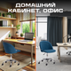 Миниатюра изображения товара Кресло офисное Tetchair Melody флок (синий)