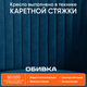 Миниатюра изображения товара Кресло офисное Tetchair Melody флок (синий)