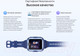 Миниатюра изображения товара Умные часы детские Huawei Watch Kids 4 Pro Model ASN-AL10 Pink