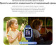 Миниатюра изображения товара Умные часы детские Huawei Watch Kids 4 Pro Model ASN-AL10 Pink