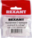 Миниатюра изображения товара Набор клемм Rexant 07-5207 (5шт)