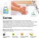 Миниатюра изображения товара Мыло жидкое детское Wonder LAB Экомыло нейтральное (540мл)