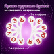 Миниатюра изображения товара Касса букв/цифр Юнландия 270430