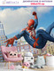Миниатюра изображения товара Фотообои листовые Arthata Fotooboi-SpiderMan-68 (200x270)