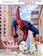 Миниатюра изображения товара Фотообои листовые Arthata Fotooboi-SpiderMan-64 (200x270)