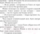 Миниатюра изображения товара Книга Эксмо Морфо (Грэмм А.)