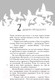 Миниатюра изображения товара Книга Эксмо Морфо (Грэмм А.)