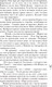 Миниатюра изображения товара Книга Эксмо Морфо (Грэмм А.)