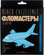 Миниатюра изображения товара Фломастеры Bruno Visconti Black Excellence / 32-0056 (18цв)