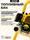 Миниатюра изображения товара Мотобур земляной Huter GGD-300 (70/13/22)