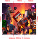 Миниатюра изображения товара Фотообои листовые Arthata Fotooboi-Lego-99 (300x270)