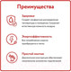 Миниатюра изображения товара Теплый пол электрический Warmstad WSS 126м/1890 Вт