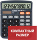 Миниатюра изображения товара Калькулятор Staff Plus DC-111S