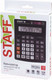 Миниатюра изображения товара Калькулятор Staff Plus STF-333 / 250417 (16 разрядов)