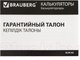 Миниатюра изображения товара Калькулятор Brauberg Extra Pastel-12-LB / 250486 (голубой)