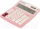 Миниатюра изображения товара Калькулятор Brauberg Extra Pastel-12-PK / 250487 (розовый)