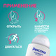 Миниатюра изображения товара Антиперспирант шариковый Rexona Абсолютный комфорт (50мл)