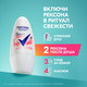 Миниатюра изображения товара Антиперспирант шариковый Rexona Абсолютный комфорт (50мл)