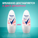 Миниатюра изображения товара Антиперспирант шариковый Rexona Абсолютный комфорт (50мл)